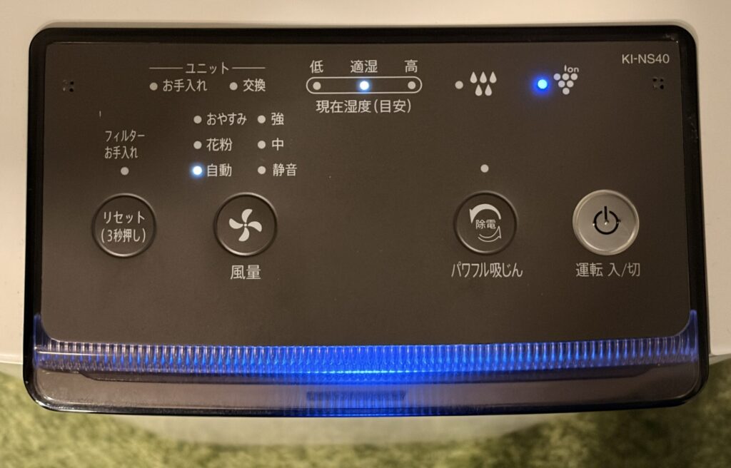 シャープ空気清浄機 KI-NS40-Wの操作パネル 花粉モード表示